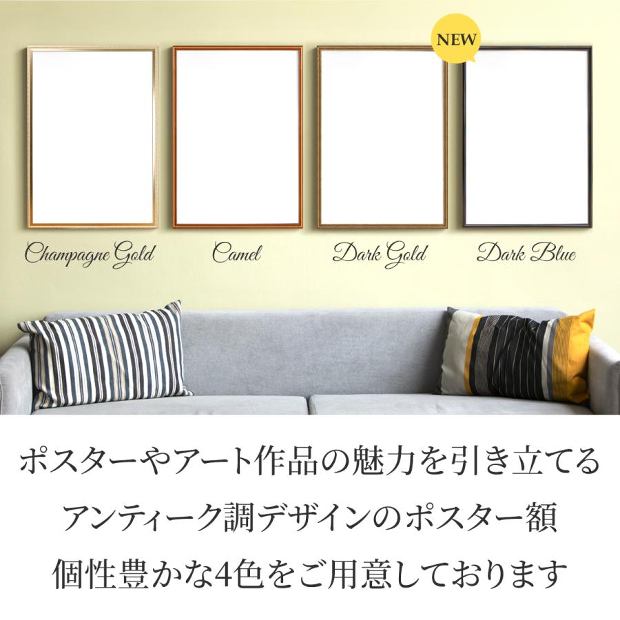 アンティーク調 ポスター フレーム B2 シャンパンゴールド/キャメル
