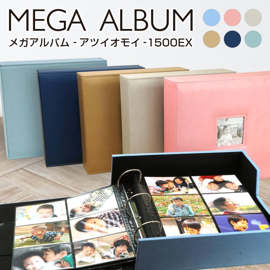 万丈（VANJOH） 大容量 リング式 L判 1500枚 収納 メガアルバム