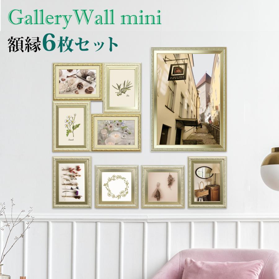 万丈（VANJOH） ギャラリーウォールmini アンティーク 6枚セット