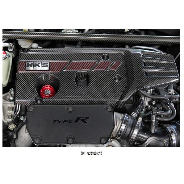 HKS（エッチケーエス） カーボン製エンジンカバー シビックタイプR FL5