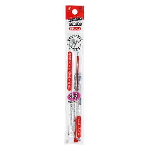 PILOT（パイロット） ハイテックCコレト 専用レフィル 0.5ミリ レッド