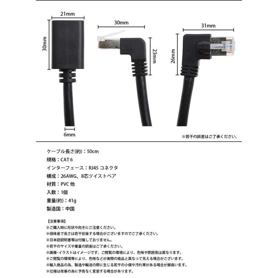 LANケーブル L字型 50cm 延長ケーブル CAT6 オス メス RJ45 26AWG 角度