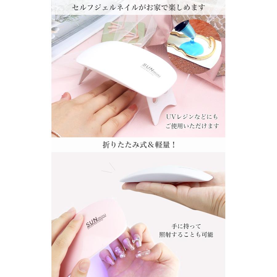 ネイル LEDライト UVライト ジェルネイルライト USB給電式 レジン