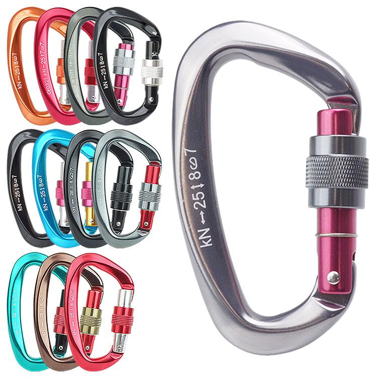 カラビナ 25kN D型 スクリューロック 安全環 7075 アルミニウム合金