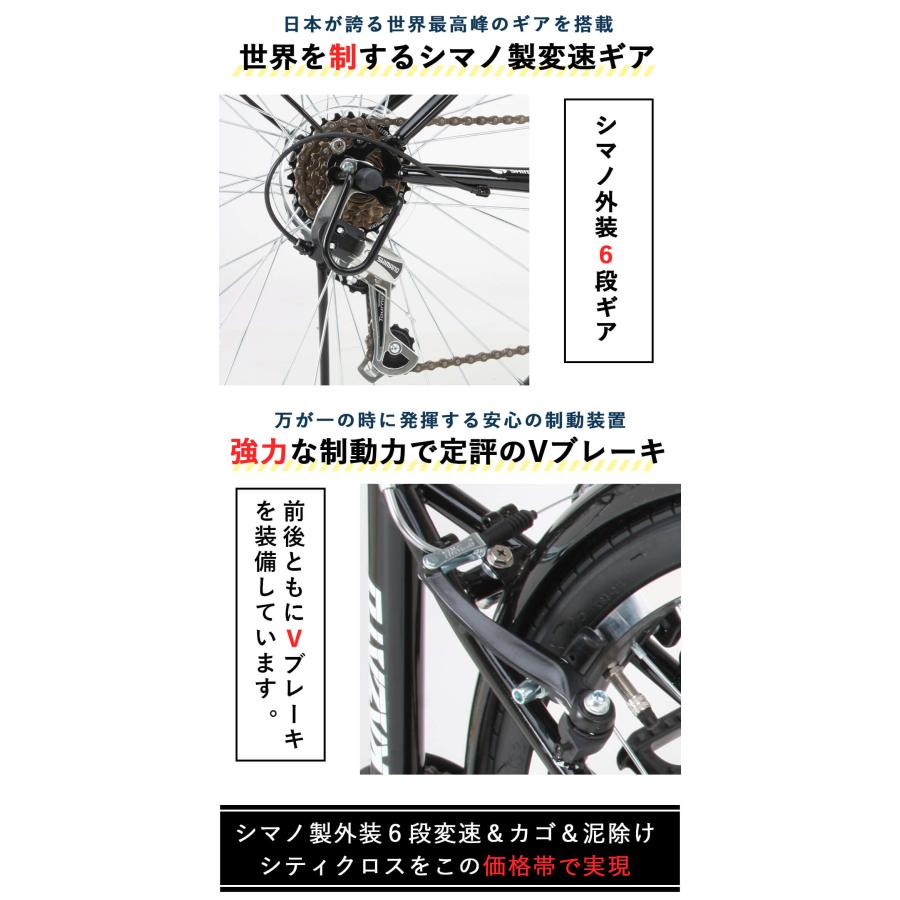 オオトモ 自転車 クロスバイク カゴ付き 26インチ 泥除け付き ライト
