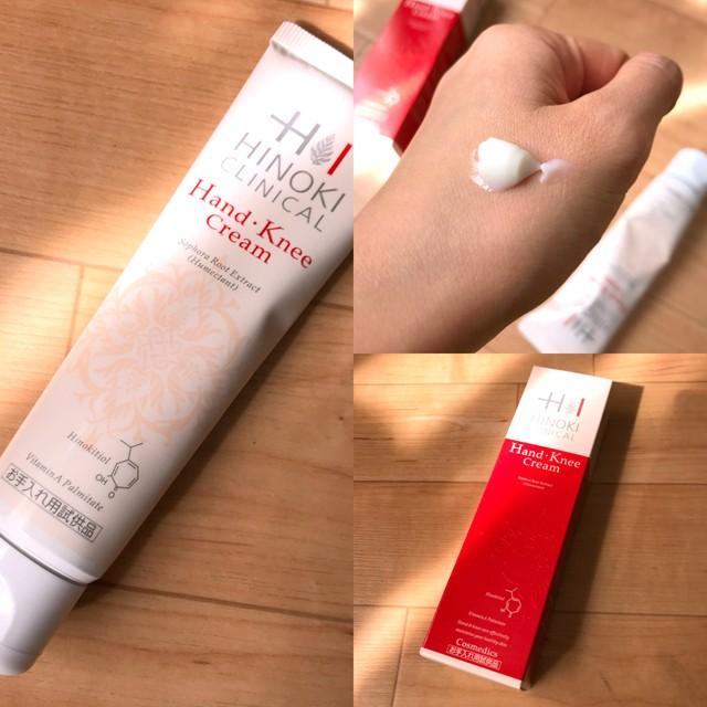 ヒノキ肌粧品 HINOKI ハンドニークリーム 37g 医薬部外品