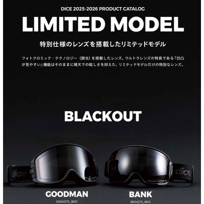 DICE（ダイス） 特典付き 25-26 DICE ゴーグル BLACKOUT GOODMAN