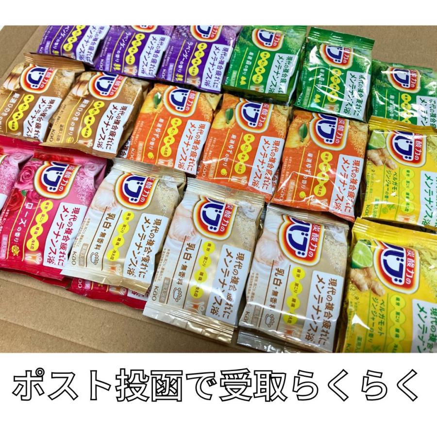 炭酸力 の バブ 花王 薬用入浴剤 7種の香り 7種各5錠 全35錠 疲労回復
