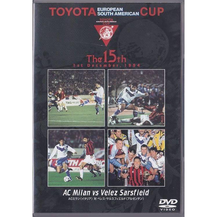 □DVD トヨタカップ 第15回(1994年東京・国立競技場) ACミラン vs