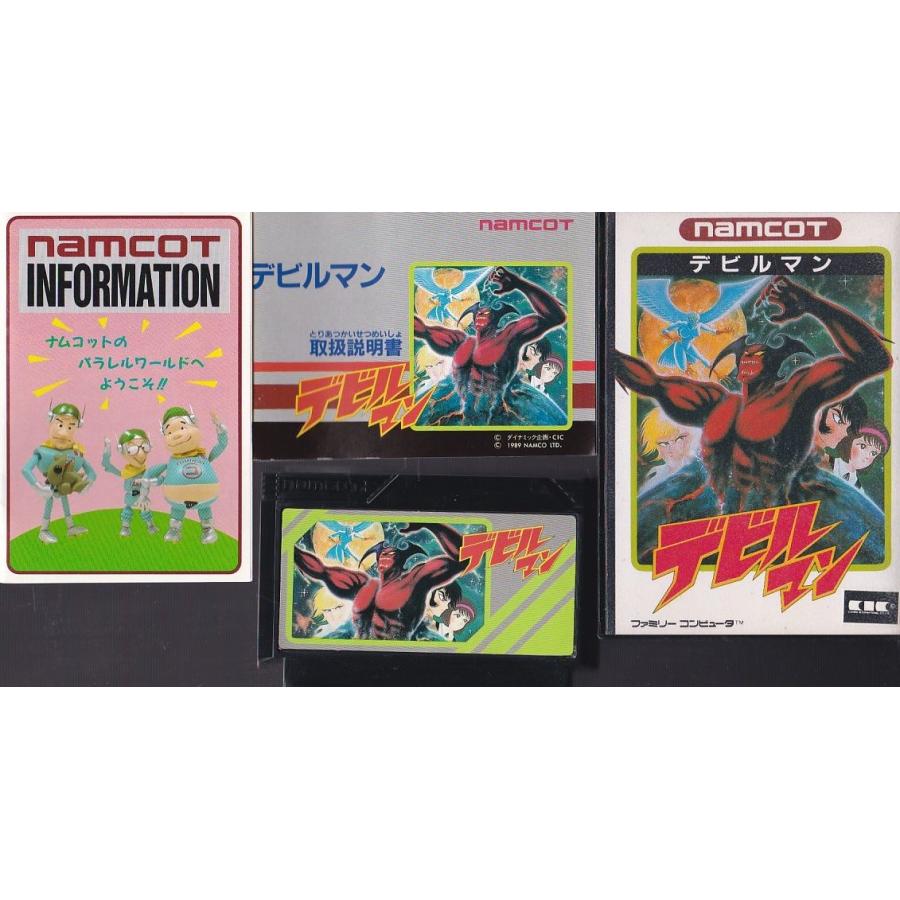☆FC ファミコン デビルマン (箱・説明書・チラシ・保証書付) *NAMCO