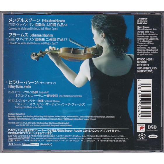 ☆CD メンデルスゾーン.ブラームス:ヴァイオリン協奏曲 Mendelssohn