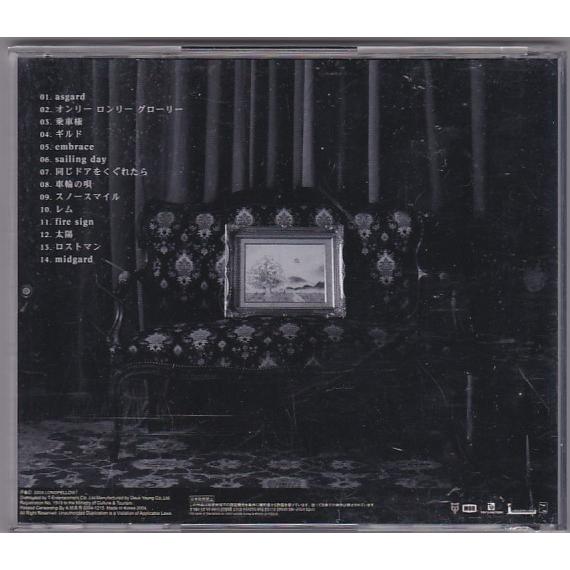 ☆CD ユグドラシル *BUMP OF CHICKEN /希少レア韓国盤CD : いちさん堂