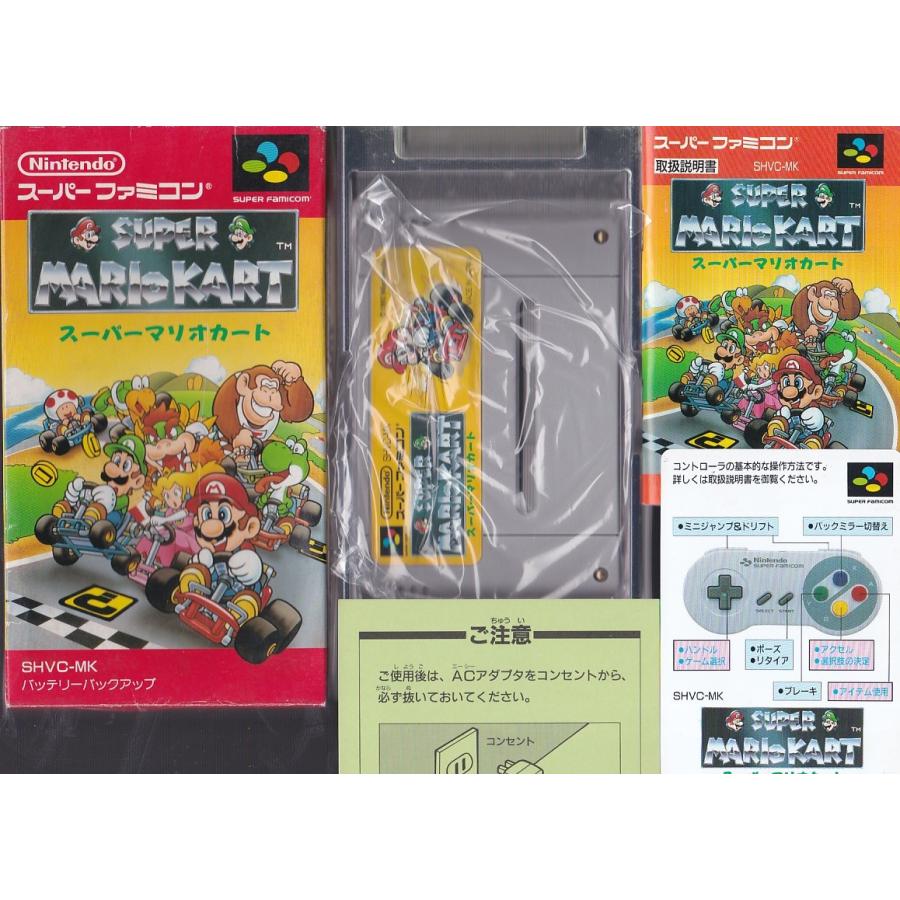 ☆SFC スーパーマリオカート (箱・説明書・カード付) *任天堂 : いち