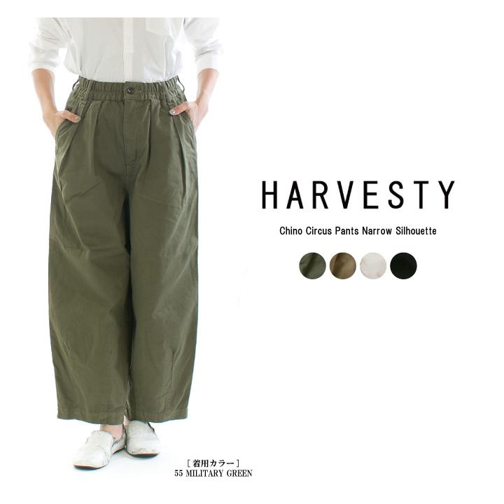 HARVESTY ハーベスティ チノサーカスパンツナローシルエット A12417