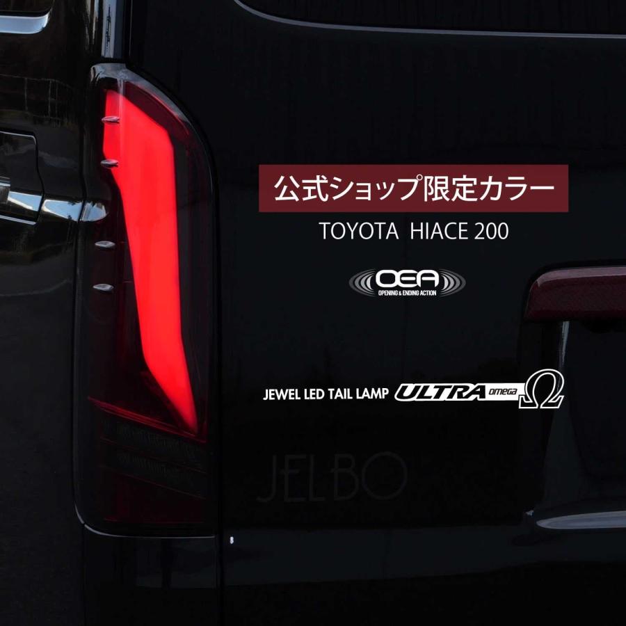 ヴァレンティ（VALENTI） 【公式ショップ限定カラー】VALENTI 200