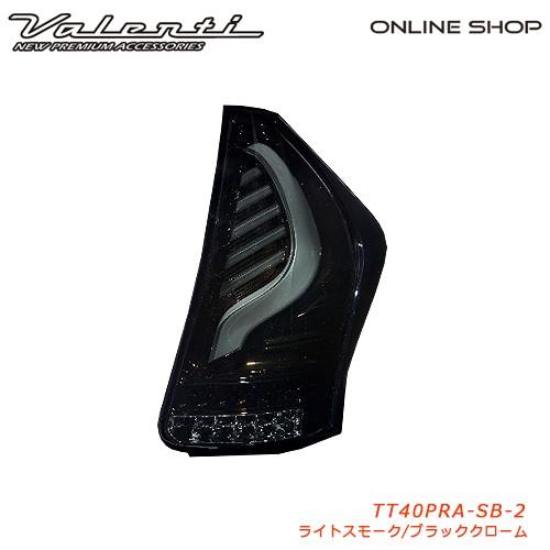 ヴァレンティ（VALENTI） ジュエルLEDテールランプTRAD プリウスα