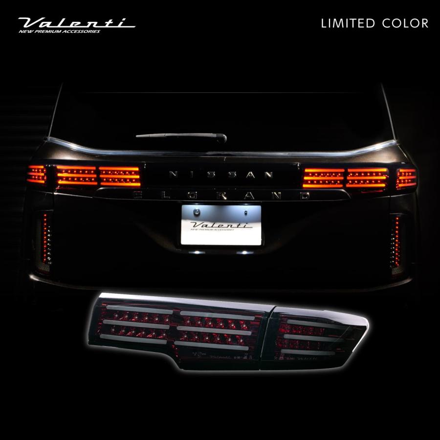 ヴァレンティ（VALENTI） 【公式ショップ限定カラー】エルグランド E52