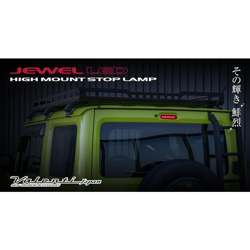 ヴァレンティ（VALENTI） JB64ジムニー JB74ジムニーシエラ ジュエル