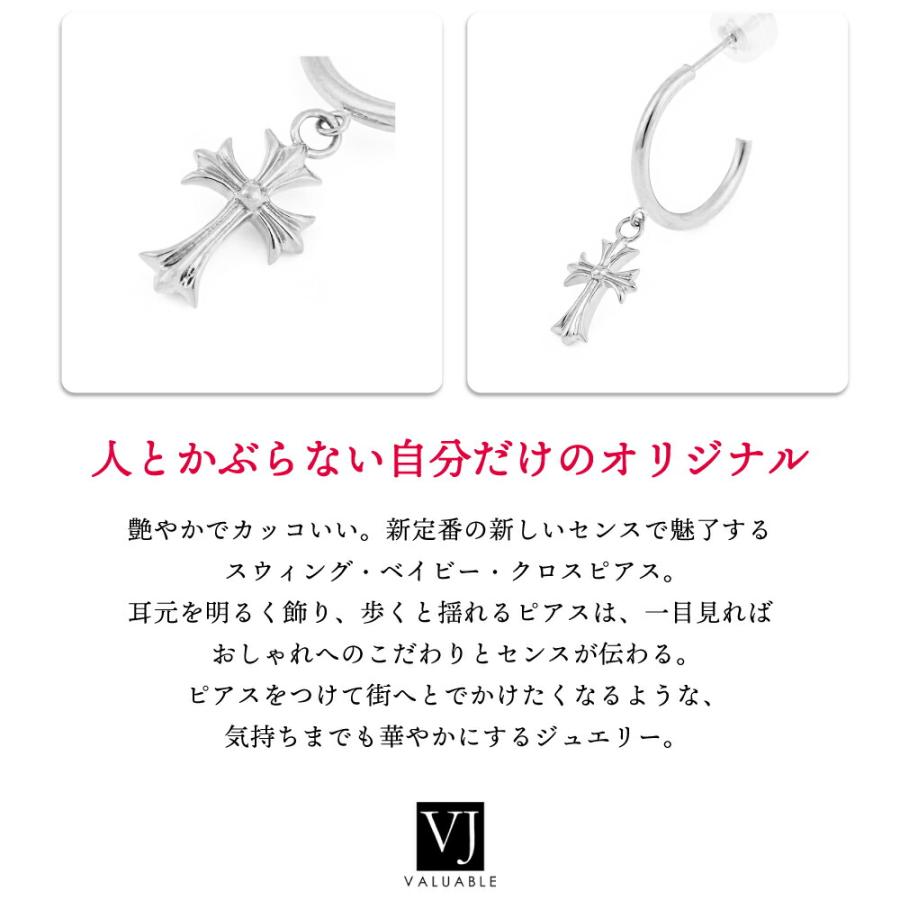 VJ【ブイジェイ】 18金 メンズ ピアス K18 ホワイトゴールド