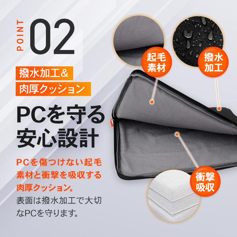 ノートパソコンケース パソコンバッグ 15.6 13 14 15 16 インチ ipad