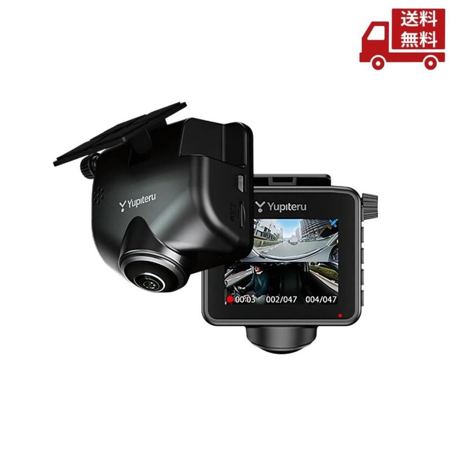 ユピテル（yupiteru） ☆ 全周囲360度ドライブレコーダー marumie ZQ