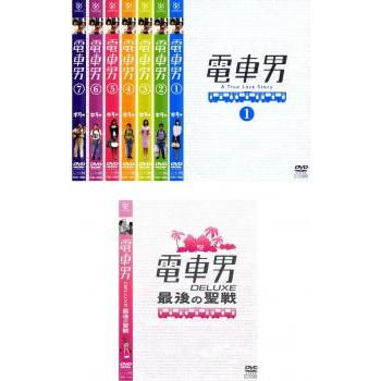 電車男 全8枚 第1話〜最終話 全7巻+DELUXE最後の聖戦▽レンタル用 全巻