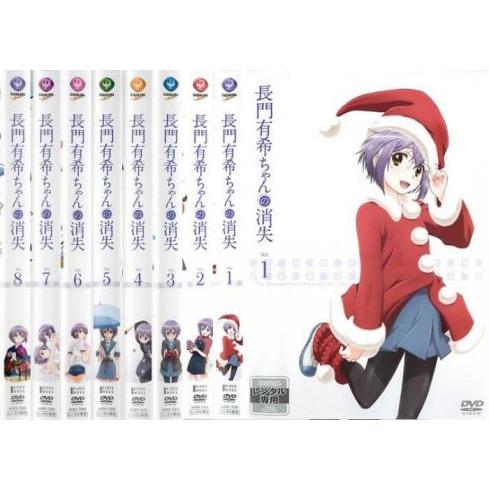 長門有希ちゃんの消失 全8枚 第1話〜第16話 レンタル落ち 全巻セット