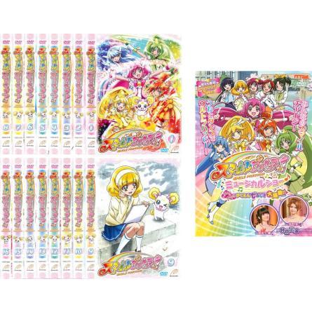 スマイルプリキュア! 全17枚 TV版 全16巻 + ミュージカルショー