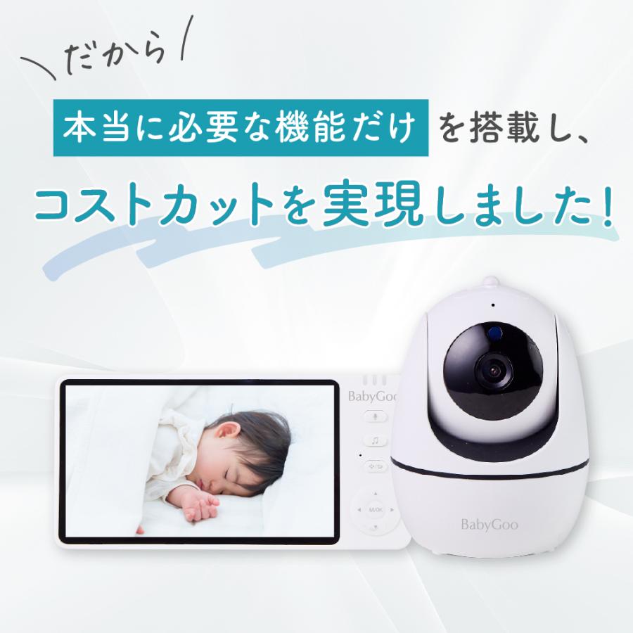 ベビーモニター 見守りカメラ モニター付き wifi不要 5インチ大画面