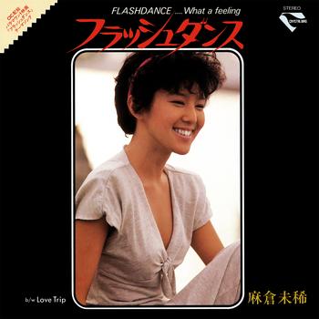 ビクターエンタテインメント 【LABEL ON DEMAND】麻倉未稀