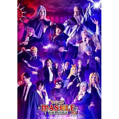 ソニーミュージック（Sony Music） 「マッシュル-MASHLE-」THE STAGE