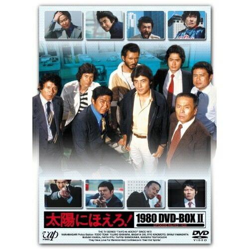 太陽にほえろ!1980 DVD-BOX II ／ 石原裕次郎 (DVD) : バンダレコード