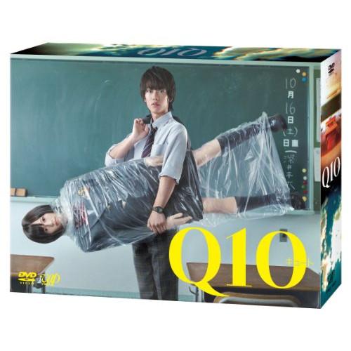 Q10 DVD-BOX ／ 佐藤健/前田敦子 (DVD) : バンダレコード ヤフー店