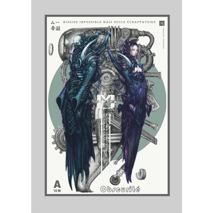 KCN 「MU EMPIRE」 ポスターセット (A) : ヴァニラ画廊ウェブストア