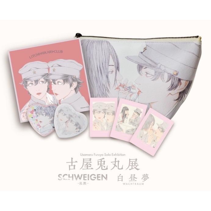 古屋兎丸 雷蔵 花咲く乙女セット : ヴァニラ画廊ウェブストア - 通販