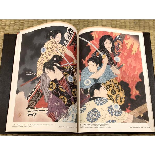 山本タカト『ジャポネステティーク』 【サイン入り】 : ヴァニラ画廊