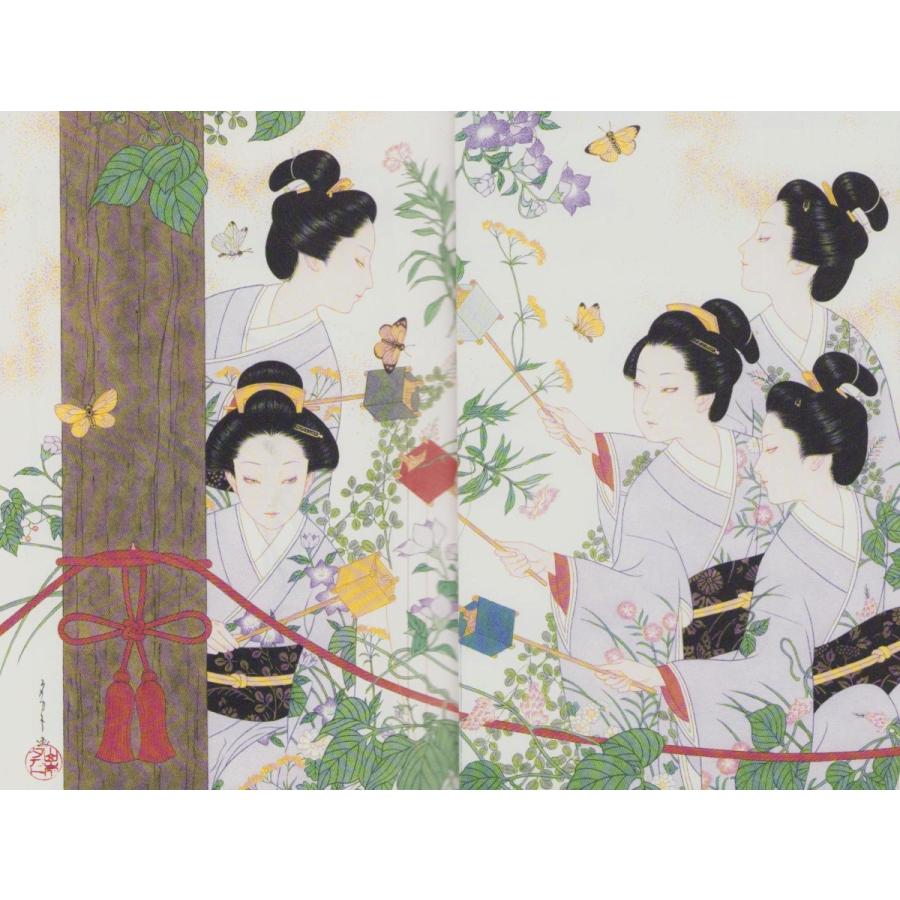 宇野亞喜良×山本タカト 『天守物語』 【Wサイン入り】 : ヴァニラ画廊