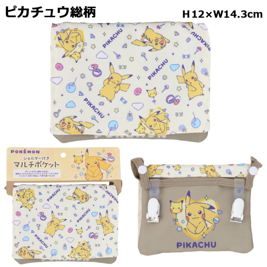 ポケモン ちいかわ サンリオ メモ帳 筆箱 糸 すみっコぐらし まとめ