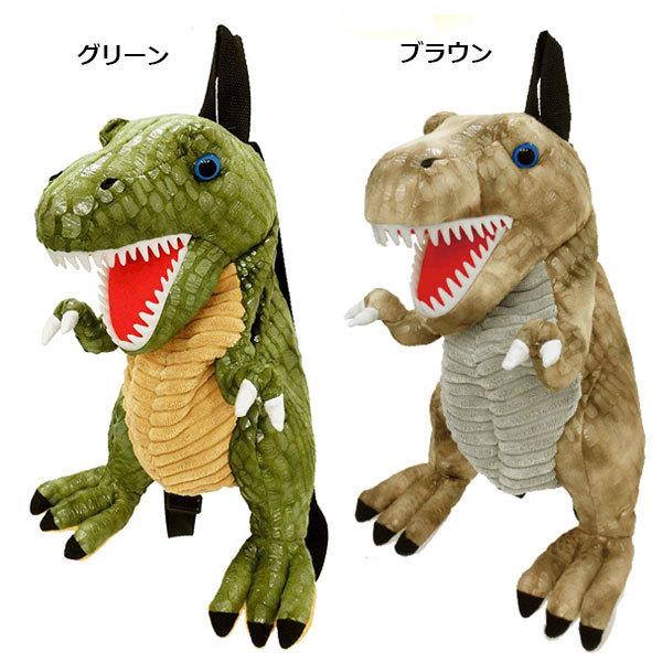 ぬいぐるみ リュック 恐竜 | きょうりゅう キョウリュウ