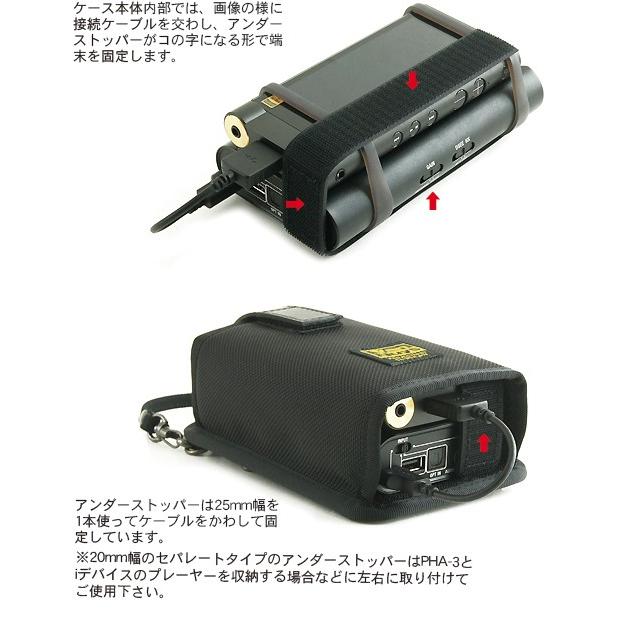 SONY ウォークマン ZX2と PHA-3用キャリングケース Type-A < ソニー