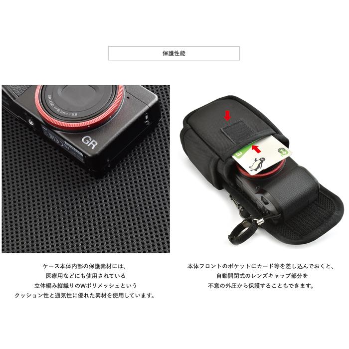 予備バッテリーケース付き GR3などの レンズと液晶をカードで保護する