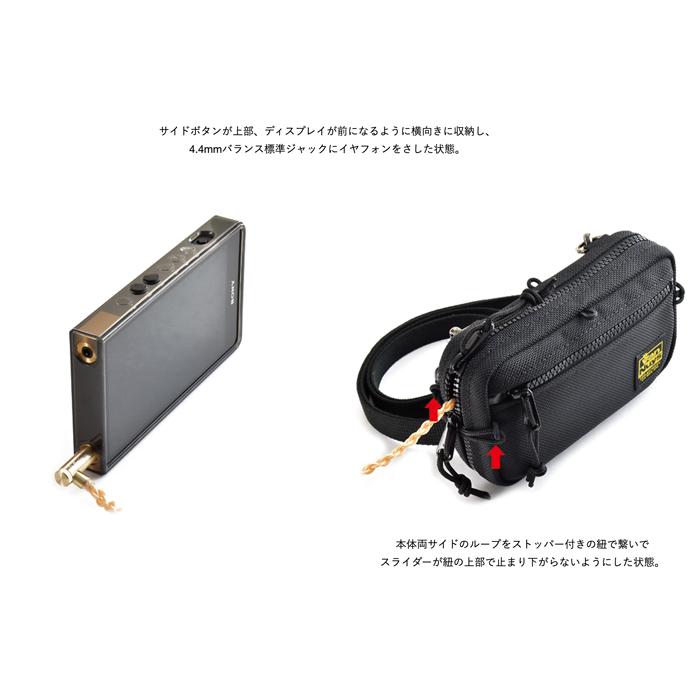 SONYウォークマン NW-ZX707対応 キャリングケース/ファスナー