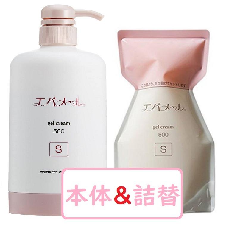 エバメール ゲルクリーム 500S ポンプと詰め替え用セット evermere Gel