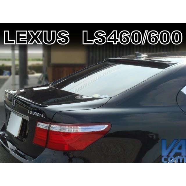 LS460/600 前期 / 中期 レクサス ルーフスポイラー ルーフウイング