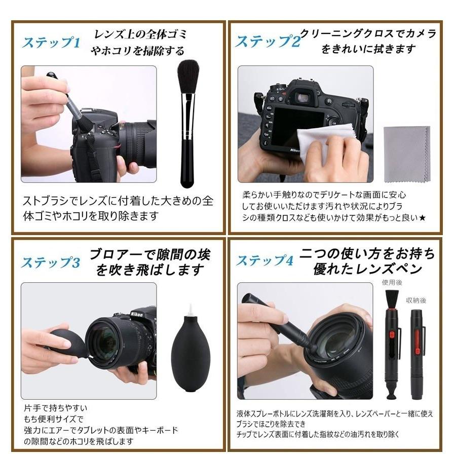 並行輸入品】カメラ クリーニングキット 11点セット ケース付き レンズ