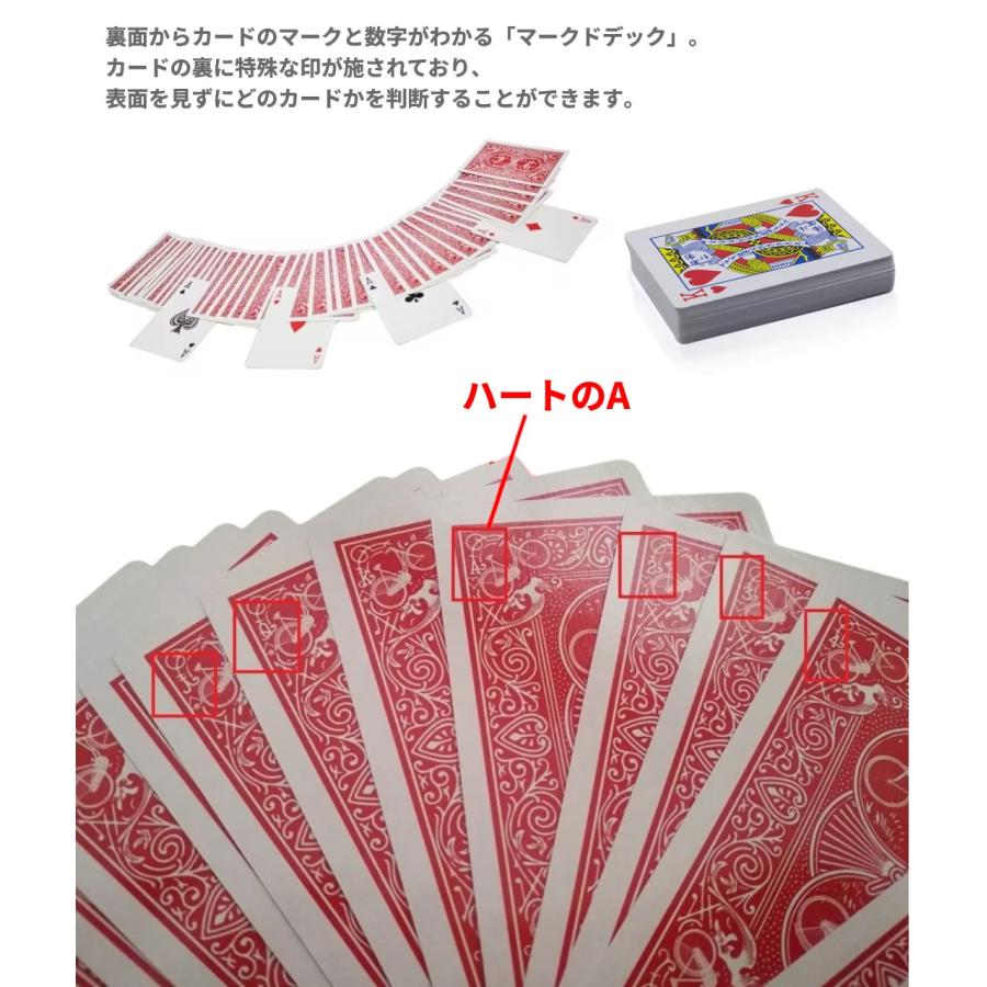 並行輸入品】手品用トランプ マークドデック マジック 裏から数字が