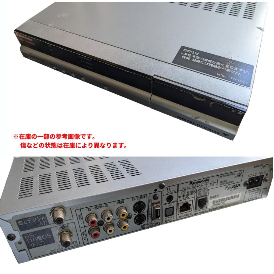 ジャンク品・動作不可)パナソニック 地上・BS・110度CSデジタル