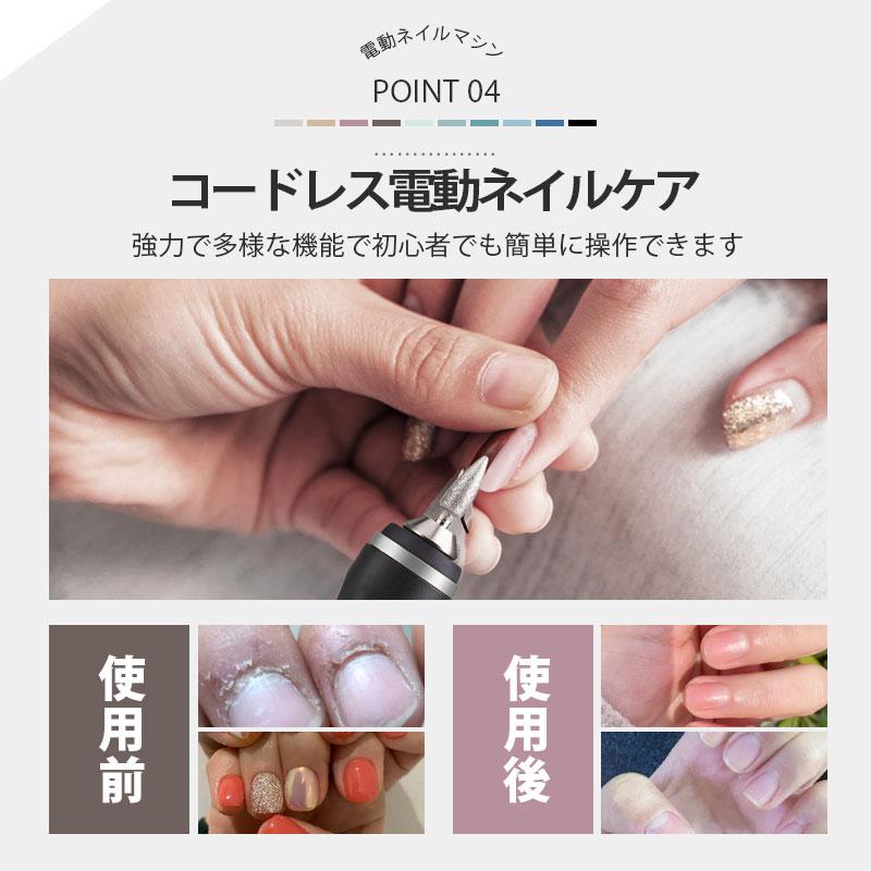 ネイルマシン プロ用 セット コードレス 電動ネイルマシン 初心者 電動
