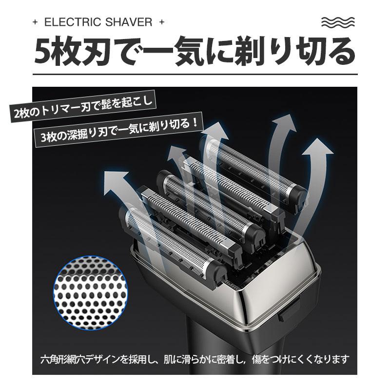 電気シェーバー 髭剃り 5枚刃 メンズ シェーバー 往復式 3Dヘッド