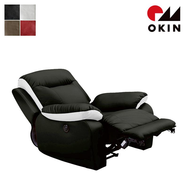 爆買 電動リクライニングソファ 一人用 1人掛け リクライニングソファ